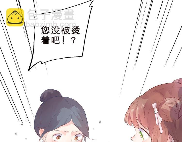 第23话 狼狈