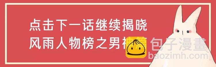 人物揭秘——刘善