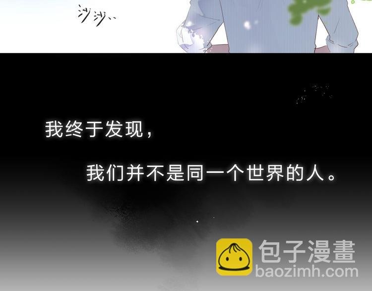 第25话 空白画纸