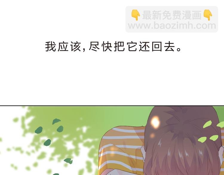 第25话 空白画纸
