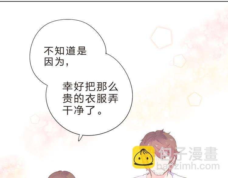 第25话 空白画纸