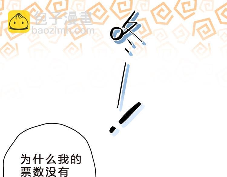 番外 青春谜题