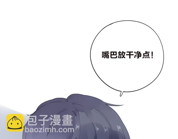 第30话 距离