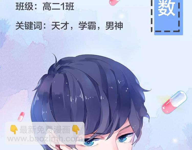 人物揭秘——何数