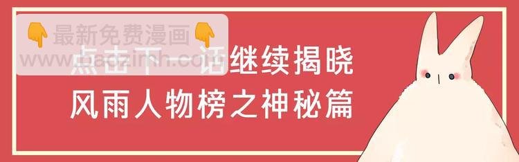 人物揭秘——何数