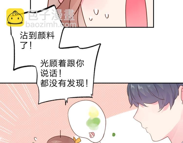 第40话 向日葵