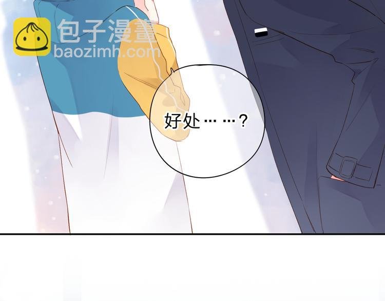 第46话 揭穿