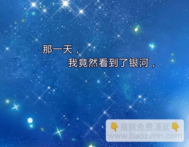 序章 青春的答案