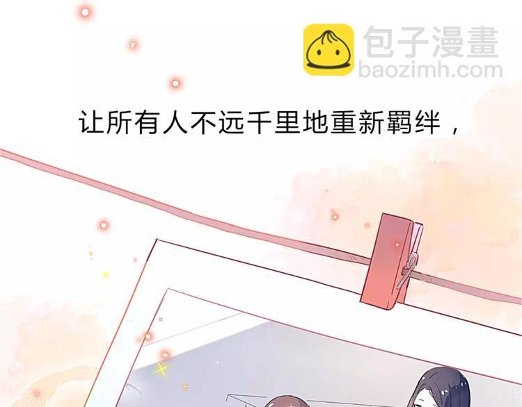序章 青春的答案