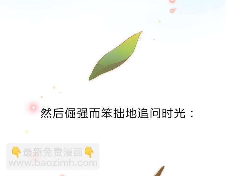 序章 青春的答案