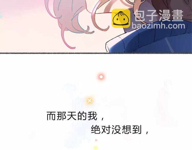 序章 青春的答案