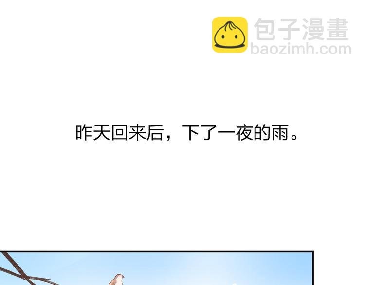 第51话 自私
