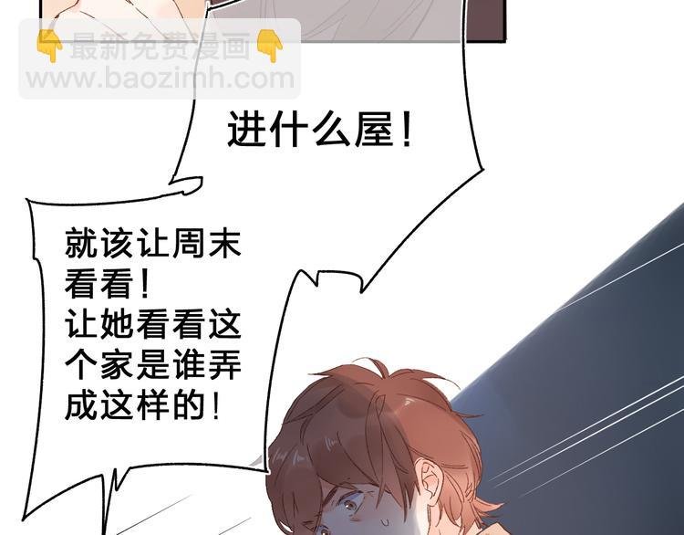 第54话 命运
