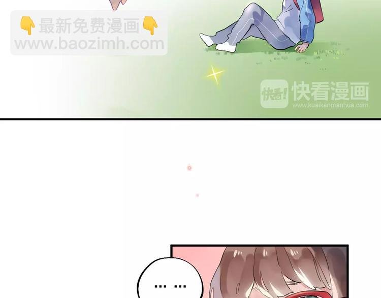 第2话 社交