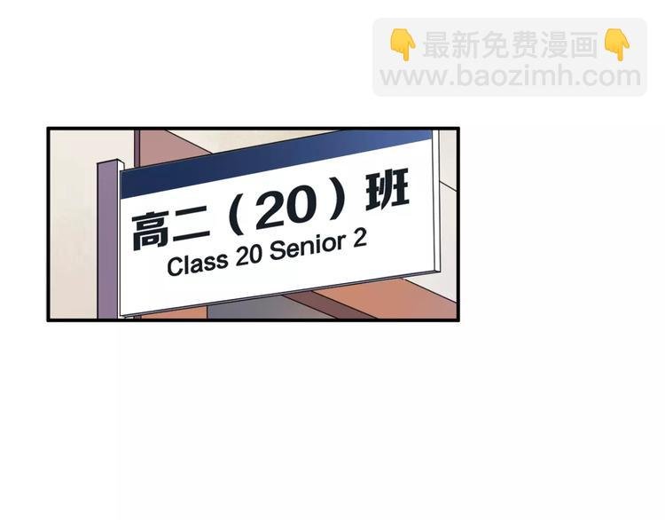 第2话 社交