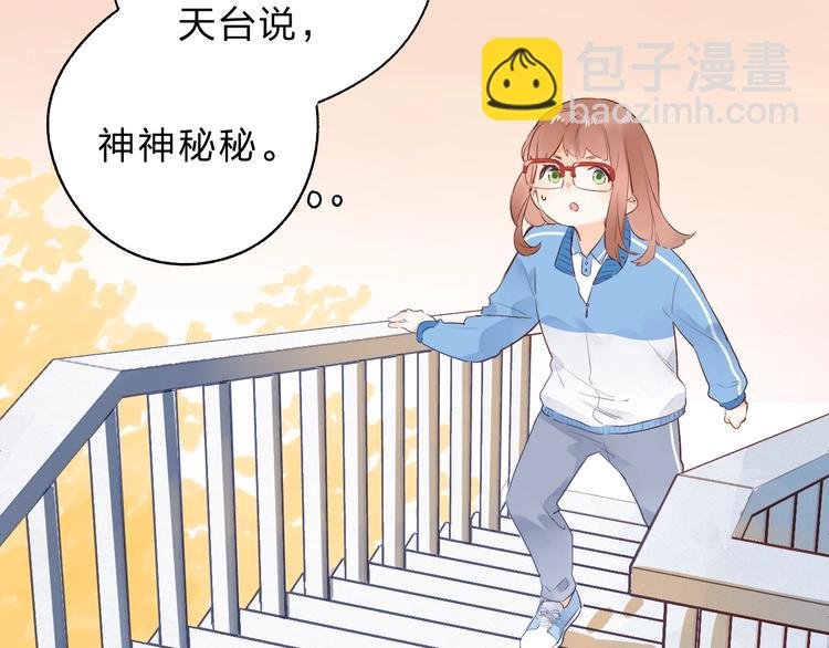 第59话 心跳