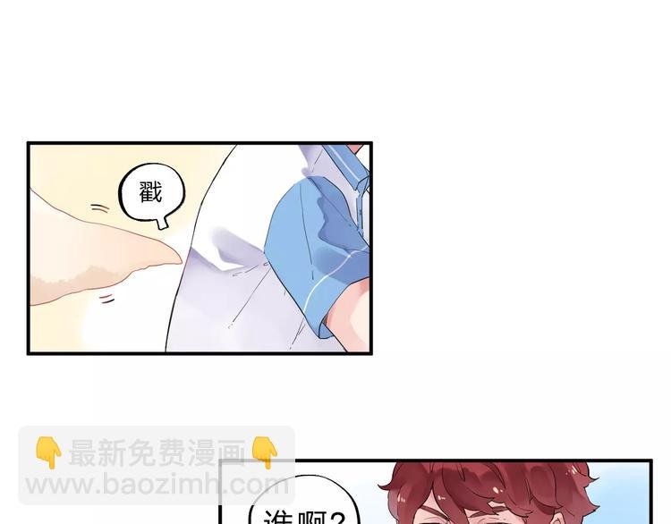 第3话 考试