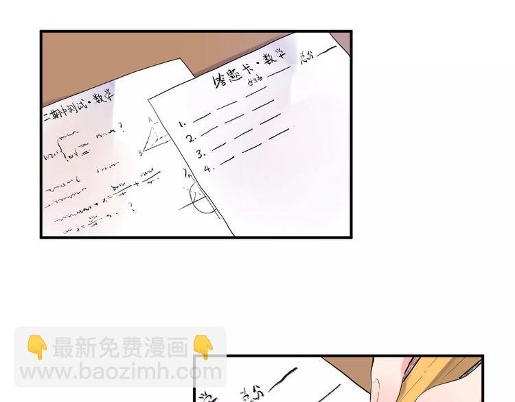 第3话 考试