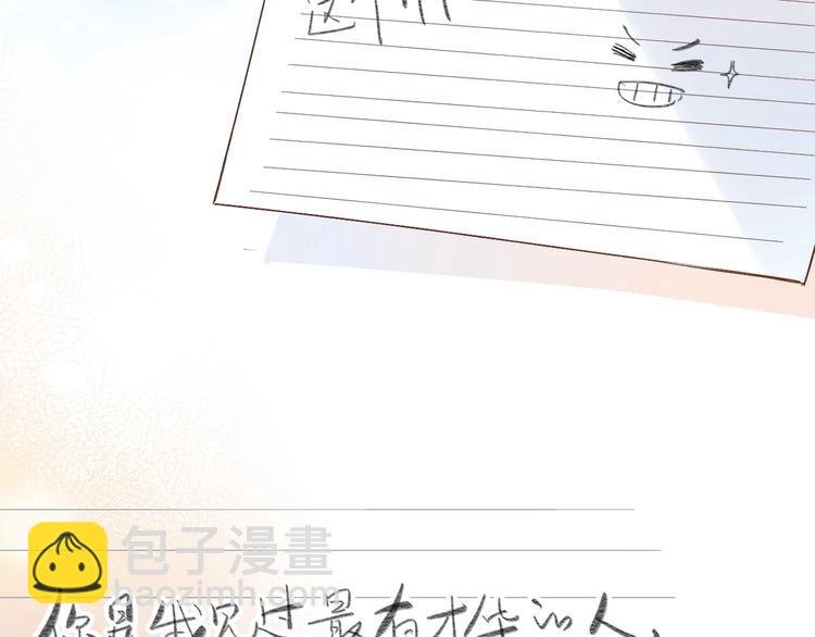 第67话 败露