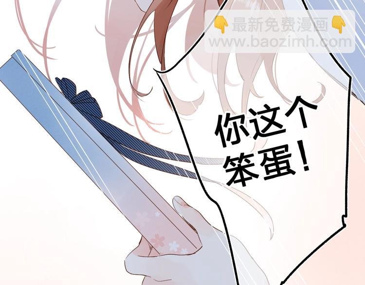 第67话 败露