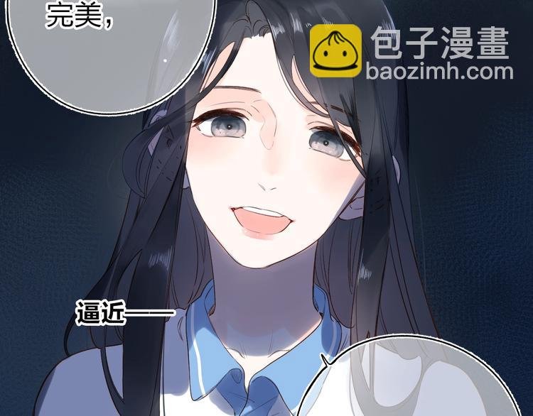 第71话 和自己的约定