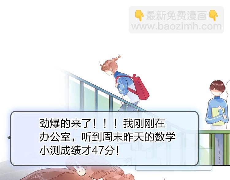 第73话 后悔的代价