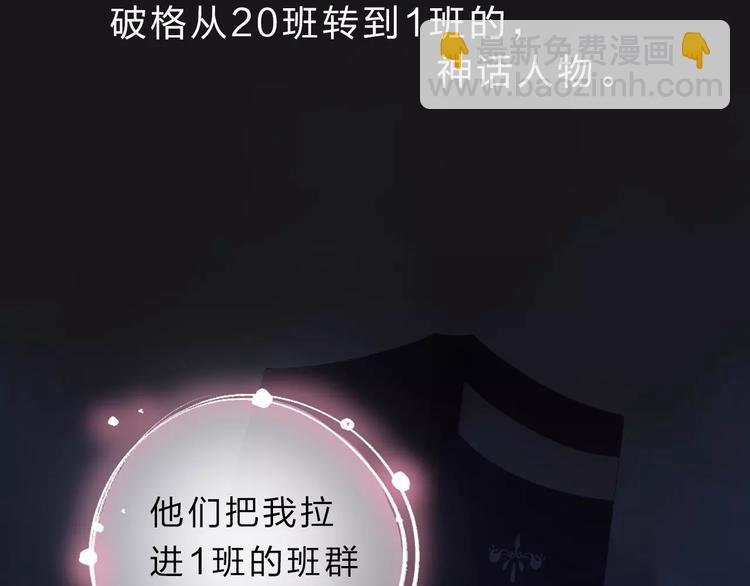 第4话 高二1班