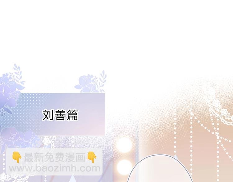 番外 演员幕后——周末