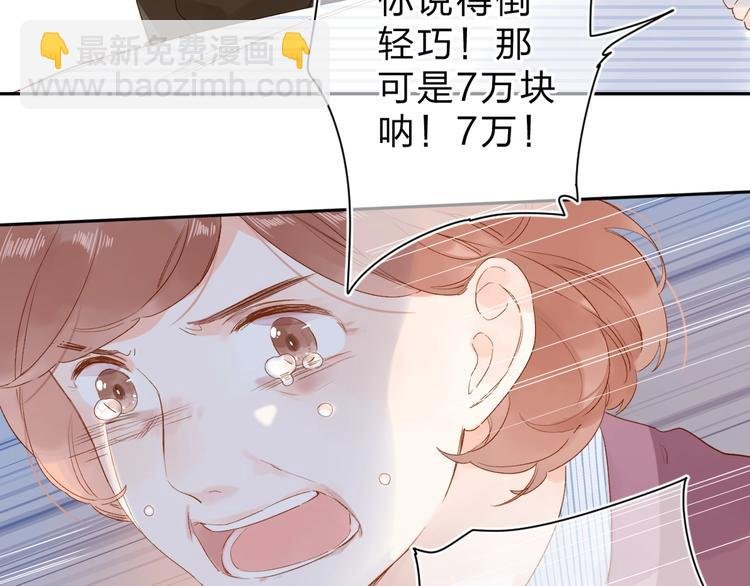 第76话 再次相见