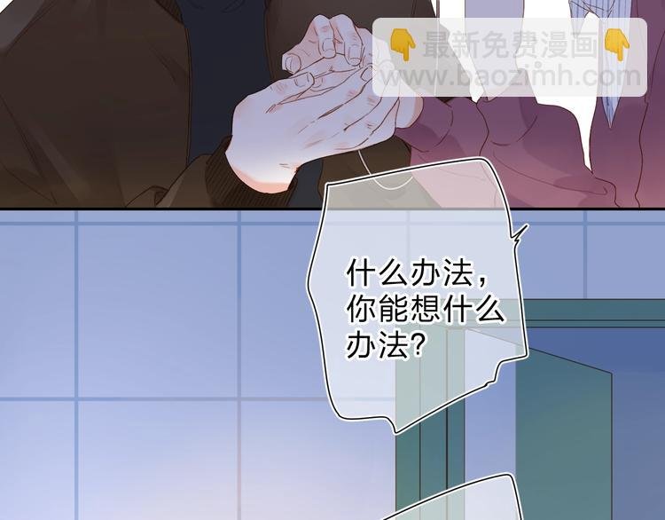 第76话 再次相见