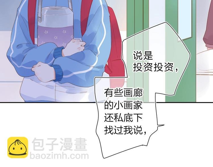 第76话 再次相见