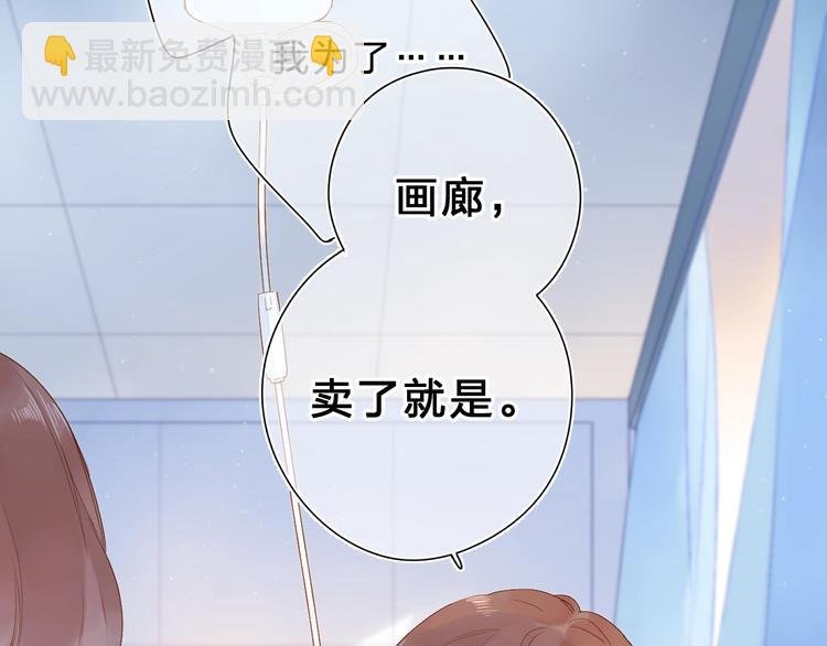 第76话 再次相见