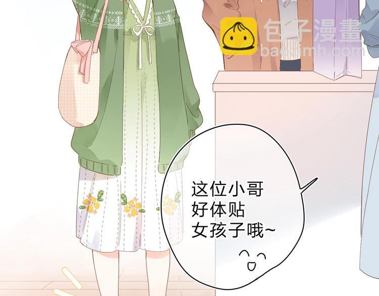 第77话 我们的路