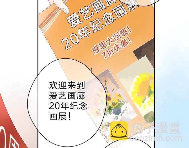 第78话 天鹅的影子
