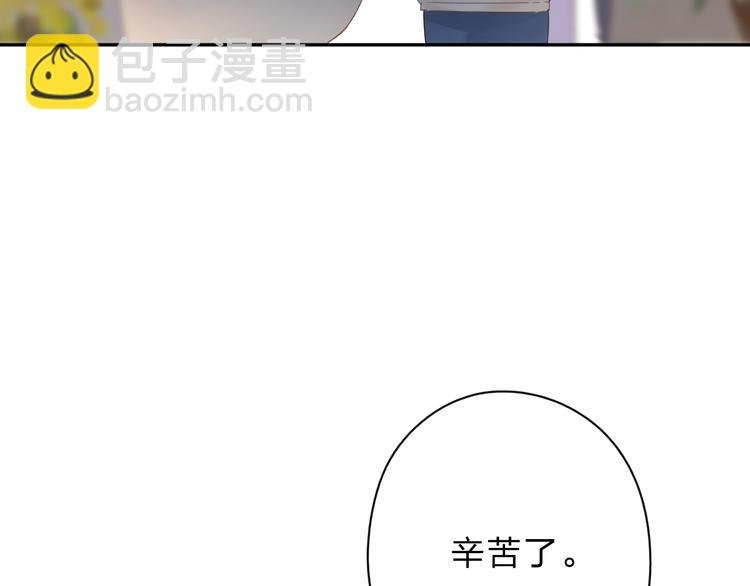 第78话 天鹅的影子