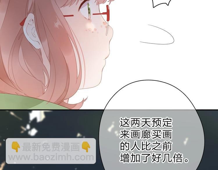 第78话 天鹅的影子
