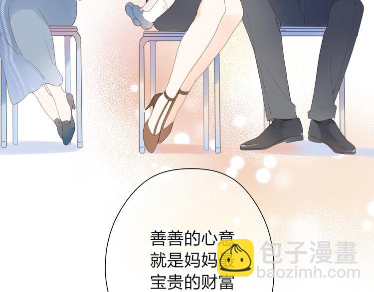 第79话 渴望