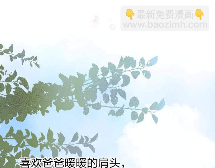 第79话 渴望