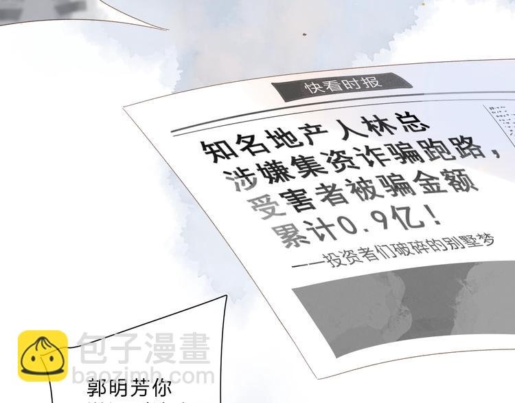 第79话 渴望