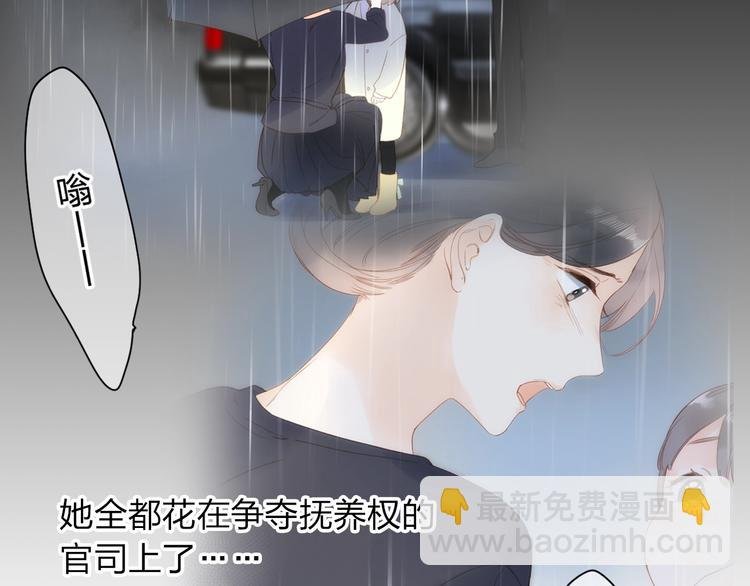第80话 飞蛾扑火