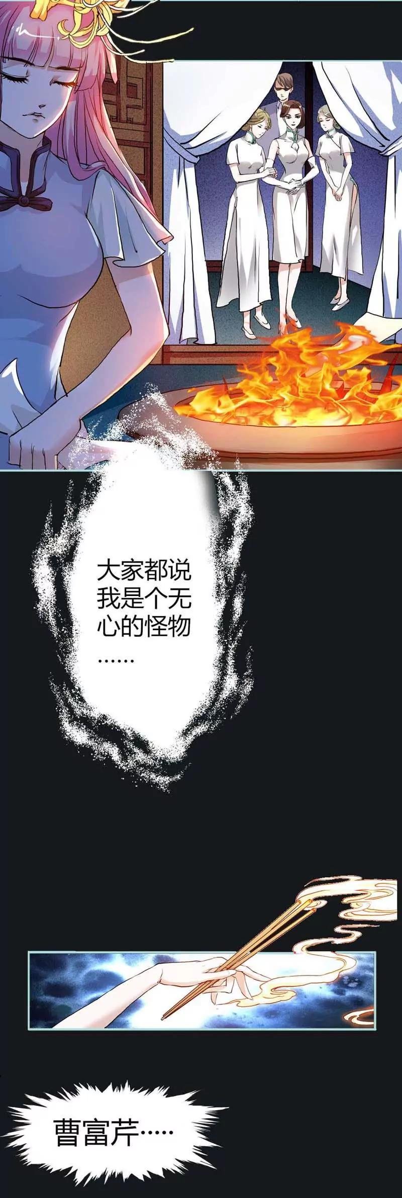 001 你个小贱人