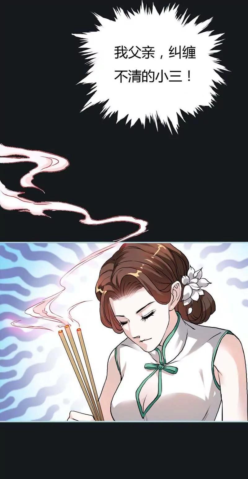 001 你个小贱人