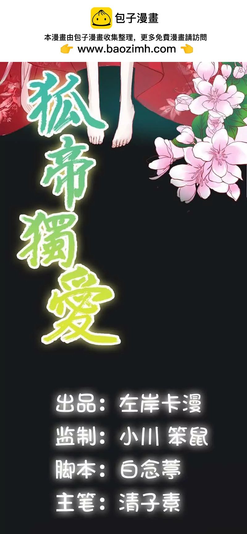 010 啊... 好解气