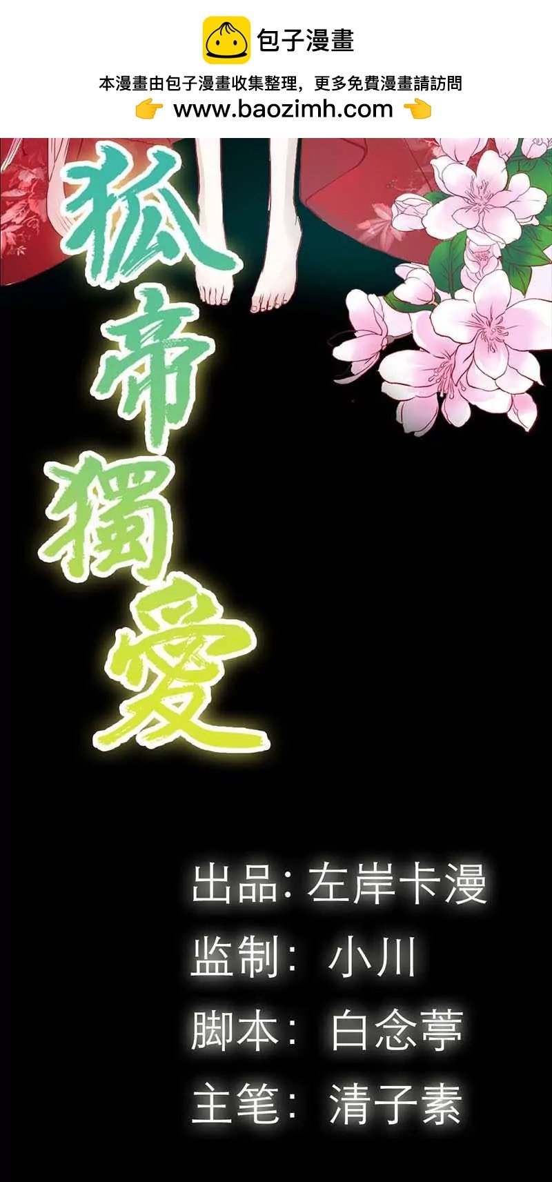 011 这衣服怎么穿啊？