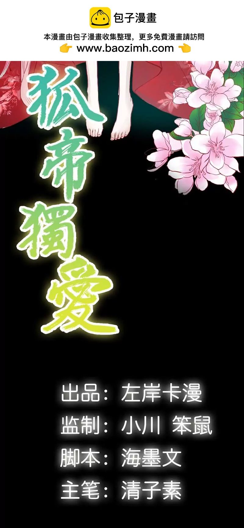 012 纣王帮我，穿衣服?