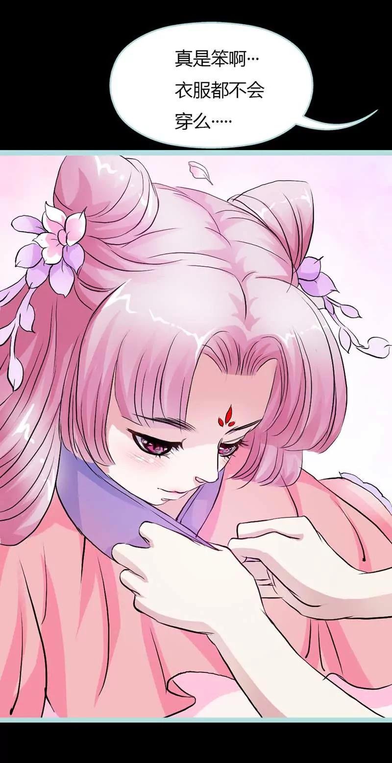 012 纣王帮我，穿衣服?