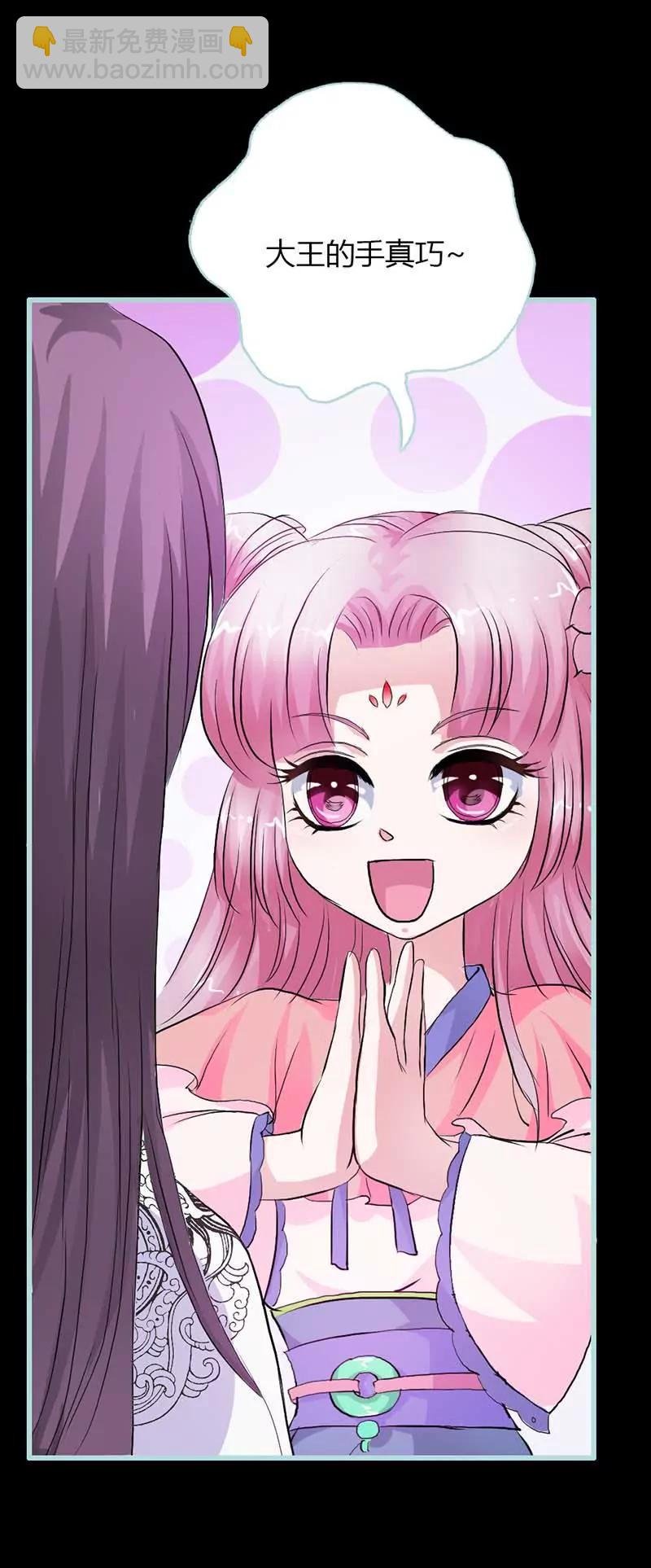 012 纣王帮我，穿衣服?