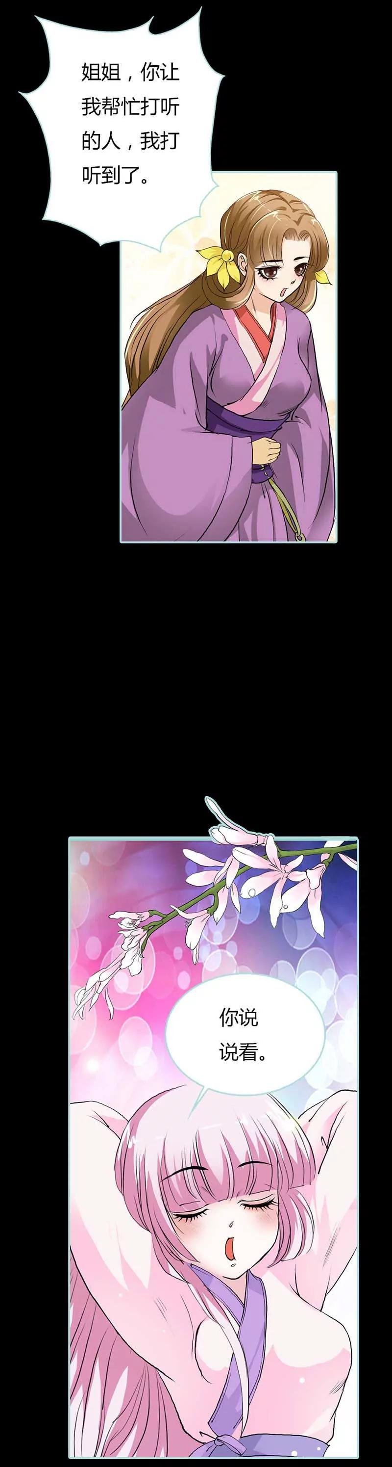 015 洗白白，等着我
