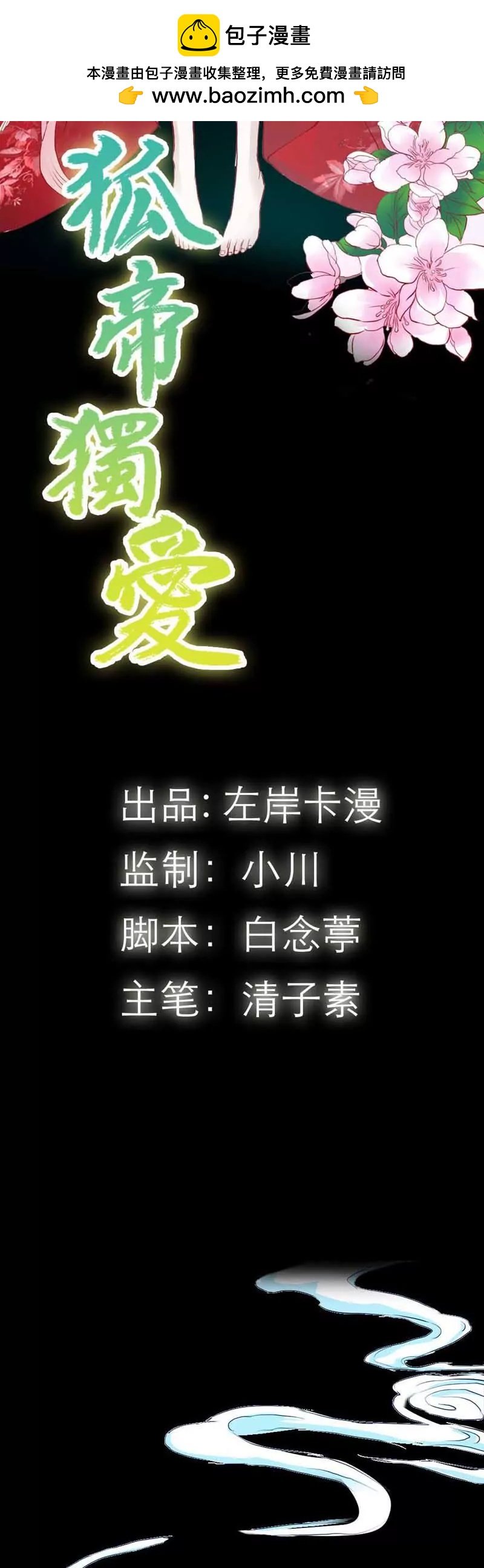 002 管你是人是鬼