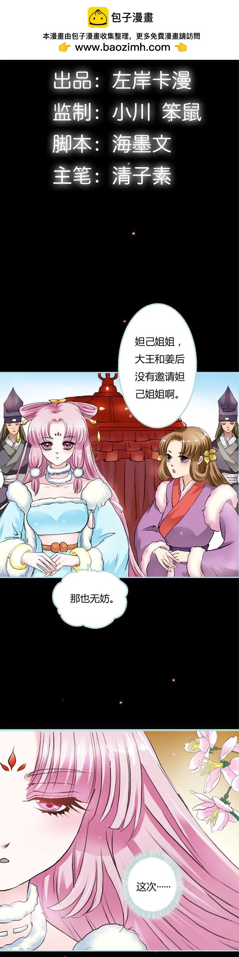 020 大王，我们来世再见